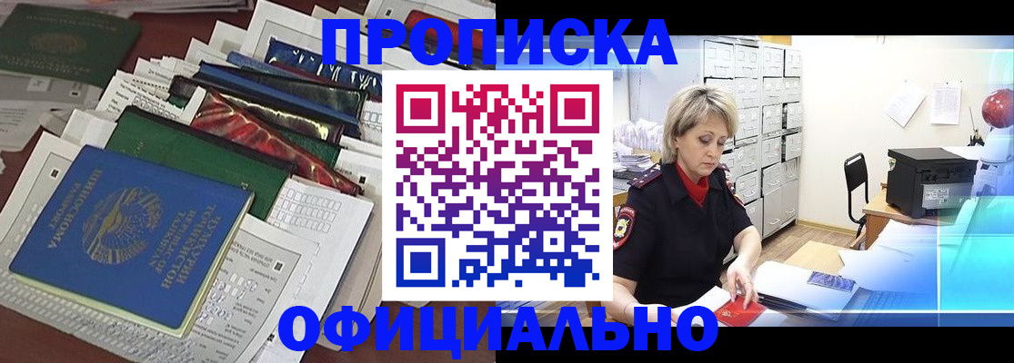 регистрация для школы в Стародубе